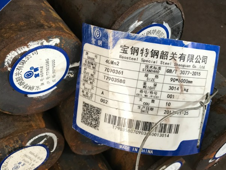建昌40Mn2合金结构钢