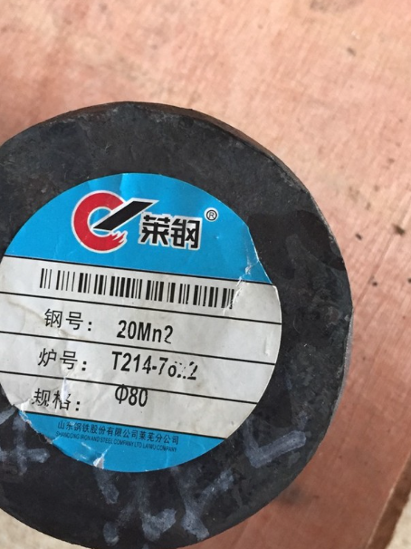 建昌20Mn2合金结构钢