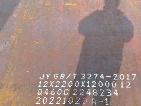 建昌Q460高强钢板